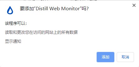 Distill Web Monitor