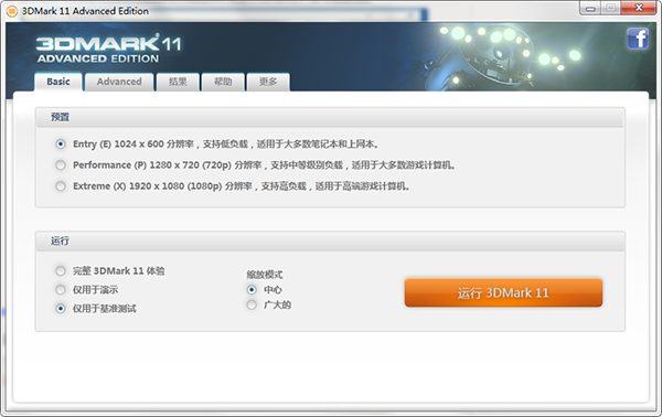 3DMark11