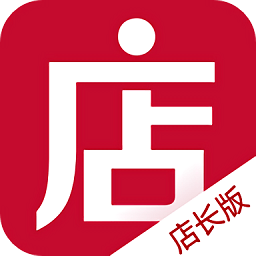 微店店长版官方版