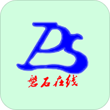 磐石在线app