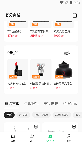 我的oppo云服务登录中心