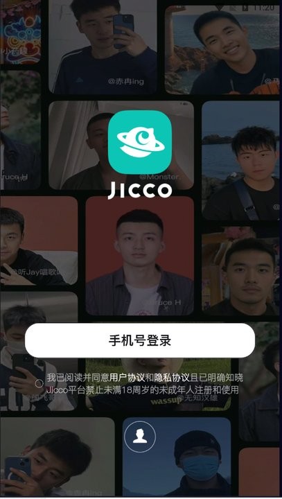 Jicco怎么下载？