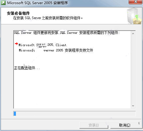 microsoft sql server 2005精简版pc端安装教程