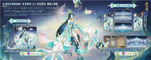 阴阳师3